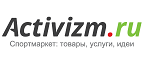 Скидки до 40% на товары для туризма и альпинизма! - Шахтёрск