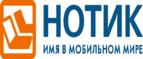 Скидки до 7000 рублей на ноутбуки ASUS N752VX!
 - Шахтёрск
