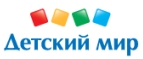 Скидки до -90% на определенные товары - Шахтёрск