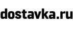 Скидки до 50% на компьютерную технику, мебель, ТВ, аудио, фото и видео, телефоны и многое другое! - Шахтёрск