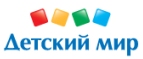 Распродажа зимнего инвентаря со скидками до 50%! - Шахтёрск