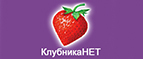 Скидки до -75% на товары без коробки! - Шахтёрск