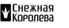 Подарок 5000 рублей на новую коллекцию! - Шахтёрск