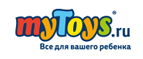 Машинка Hot Wheels из базовой коллекции в подарок! - Шахтёрск