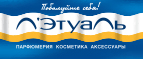 Только 3 дня! Скидка -40% на Dupont! - Шахтёрск