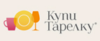 Получите скидку 7% при покупке любого товара! - Шахтёрск