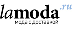 Хиты продаж для женщин от бренда Gas со скидкой 25%! - Шахтёрск