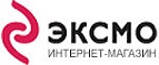 Скидка 10% на весь ассортимент!  - Шахтёрск