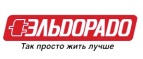 Скидки до 80% на ряд товаров! - Шахтёрск