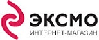 Cкидка 15% на подборку лучших книг сентября! - Шахтёрск