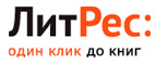 Скидка 20% на все на следующую покупку при покупке от 200 рублей! - Шахтёрск